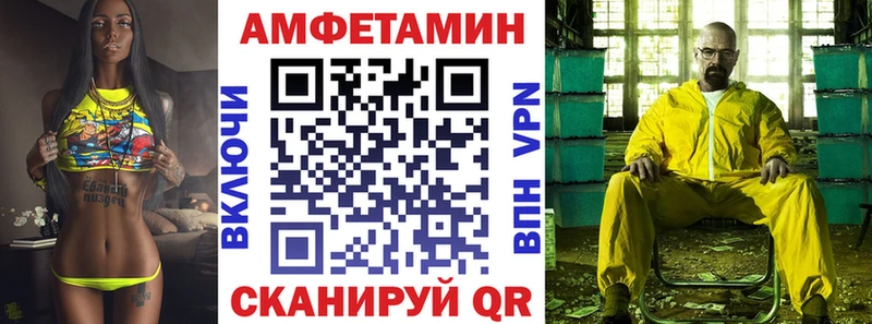 OMG ссылка  Новочебоксарск  Амфетамин VHQ 