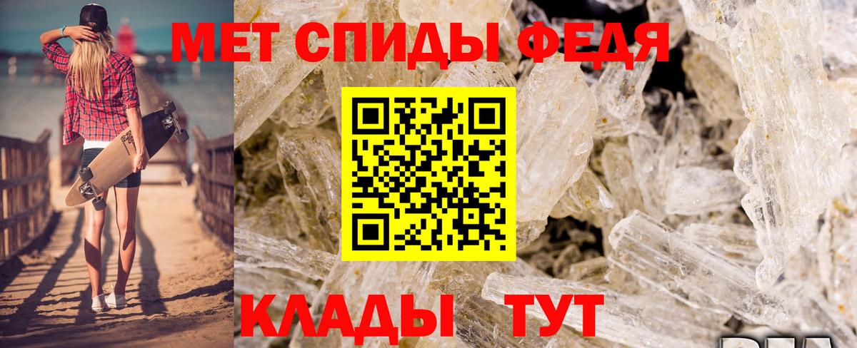 АМФЕТАМИН Premium  АМФ  АМФ  Новочебоксарск  Вход с VPN 