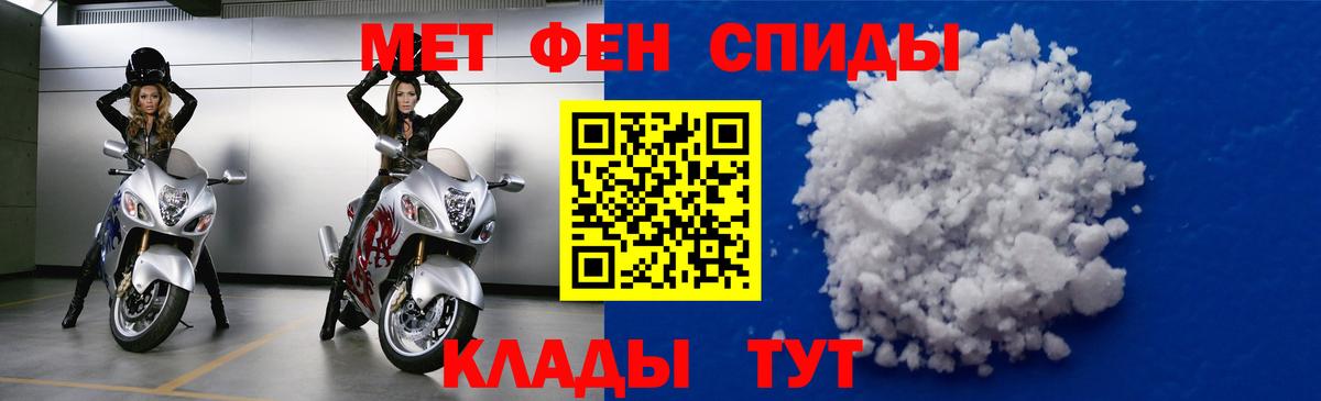 Amphetamine 98% Новочебоксарск