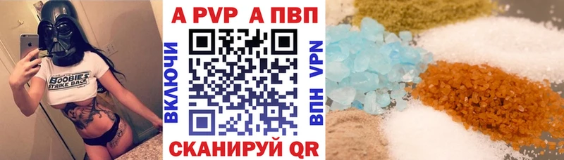 наркошоп  Новочебоксарск  мега онион  Alpha PVP Crystall 