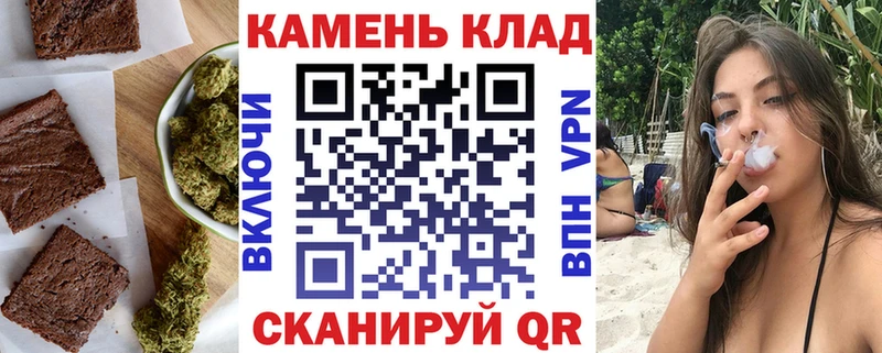 Cannafood конопля  мориарти состав  Новочебоксарск  наркотики 