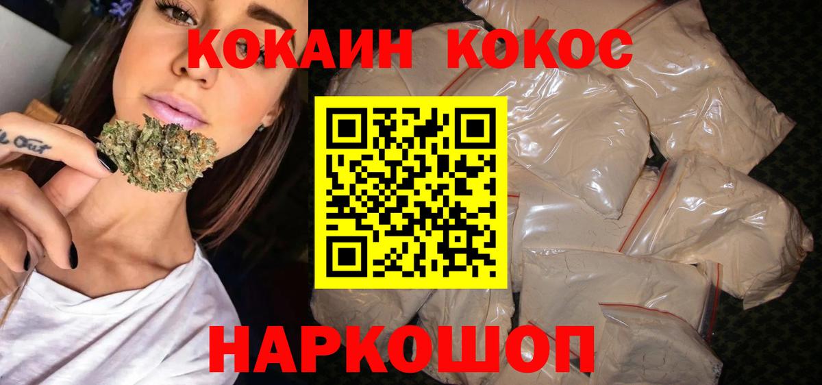 Кокаин  КОКАИН Перу  Вход с VPN  КОКАИН 97%  Новочебоксарск 