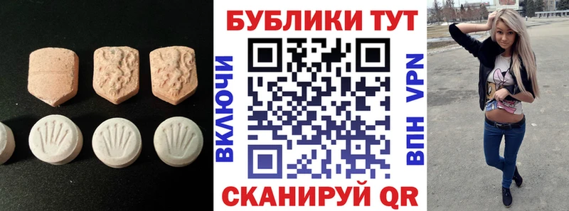 дарк нет какой сайт  Новочебоксарск  ЭКСТАЗИ VHQ 