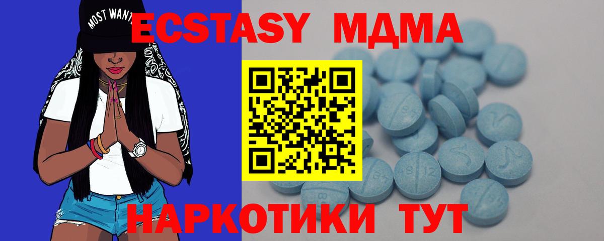 Новочебоксарск  гидра маркетплейс  Экстази  Вход с VPN  Ecstasy Cube  Ecstasy DUBAI 