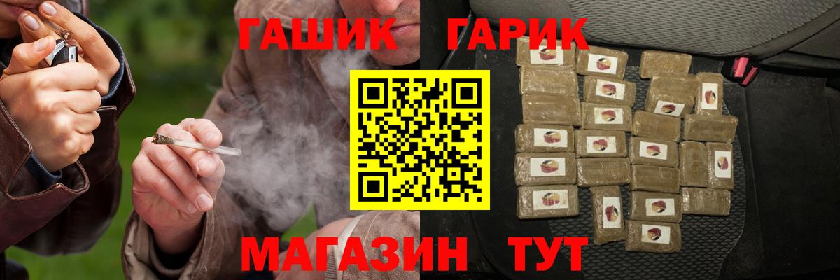 продажа наркотиков  ГАШ ice o lator  ГАШИШ 40% ТГК  Вход с VPN  Новочебоксарск 