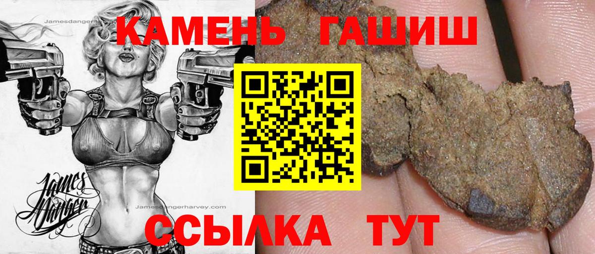 ГАШ гарик Новочебоксарск