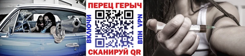 Героин герыч  цены   Новочебоксарск 