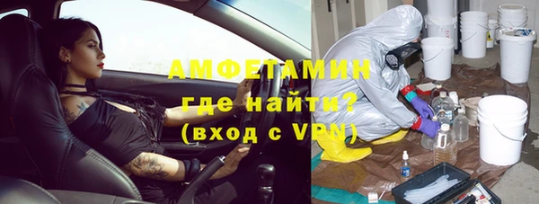 мефедрон VHQ Наволоки