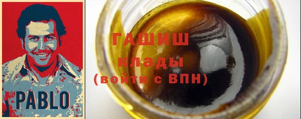 трава Надым