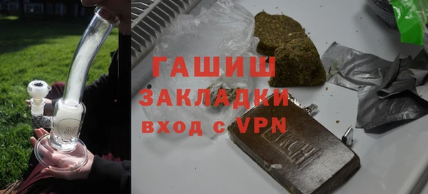 мескалин Чердынь