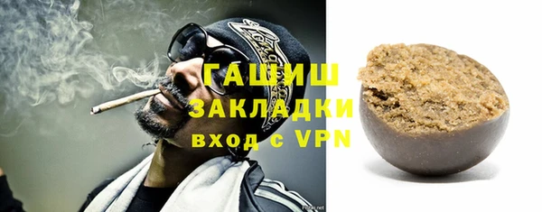 мефедрон VHQ Наволоки