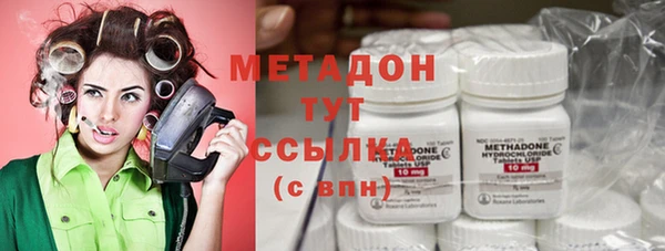 мефедрон VHQ Наволоки
