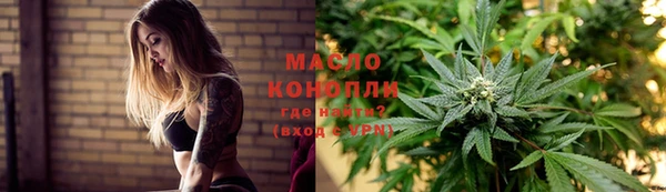 трава Надым