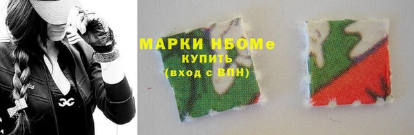 мефедрон VHQ Наволоки