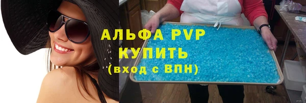 трава Надым