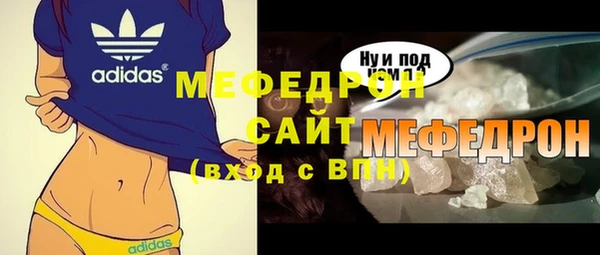 трава Надым