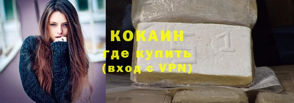 трава Надым