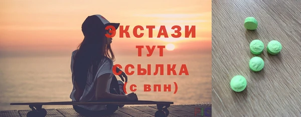 скорость mdpv Навашино
