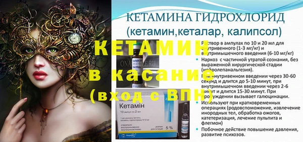 мефедрон VHQ Наволоки