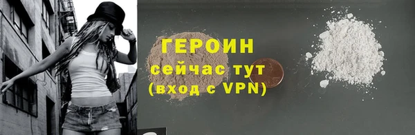 трава Надым