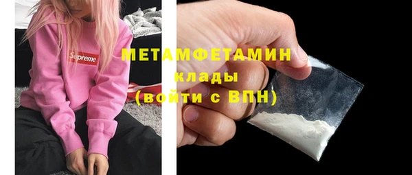 трава Надым