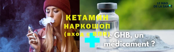 трава Надым