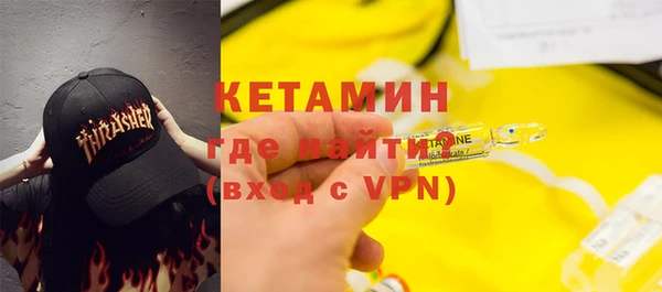 мефедрон VHQ Наволоки