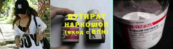 мефедрон VHQ Наволоки