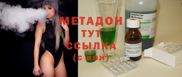 мефедрон VHQ Наволоки