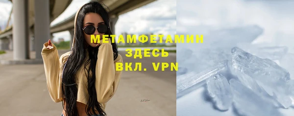 скорость mdpv Навашино