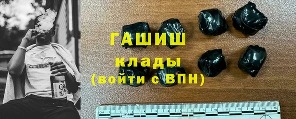 трава Надым