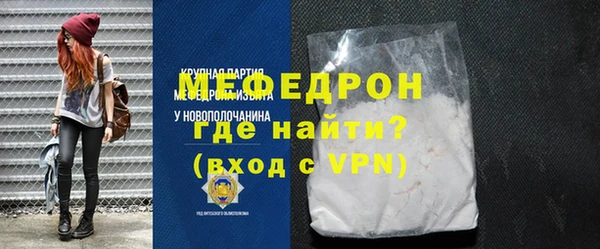 скорость mdpv Навашино