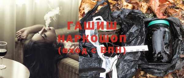 мефедрон VHQ Наволоки