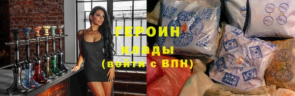 трава Надым