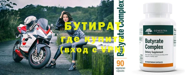 мефедрон VHQ Наволоки