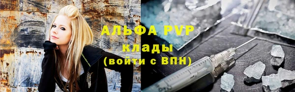 амфетамин Артём