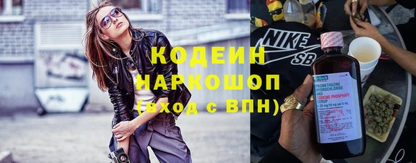 мефедрон VHQ Наволоки