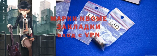 мефедрон VHQ Наволоки