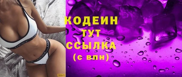 скорость mdpv Навашино