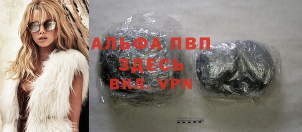 трава Надым