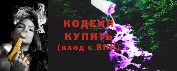 мефедрон VHQ Наволоки