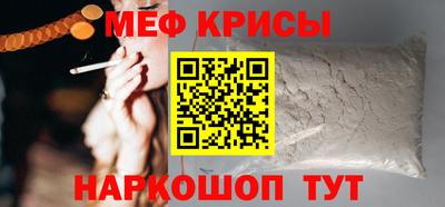 mix Обнинск