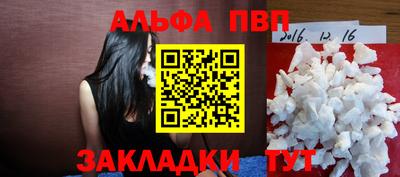spice Обь