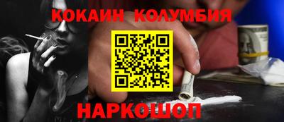 spice Обь