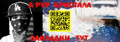 spice Обь