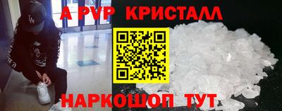 прущие крисы Нягань