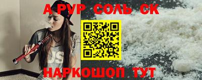 spice Обь