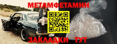 прущие крисы Нягань