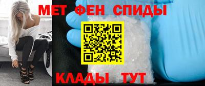 spice Обь