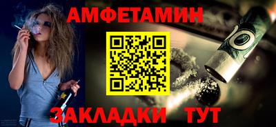 spice Обь